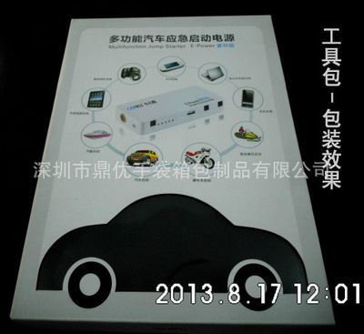 自駕裝備 多功能工具包,汽車應急電源工具包-深圳市鼎優手袋箱包制品提供自駕裝備 多功能工具包,汽車應急電源工具包的相關介紹、產品、服務、圖片、價格深圳市鼎優手袋箱包制品、拉桿箱包、手袋等等、皮具、紡織品、服裝服飾的購銷