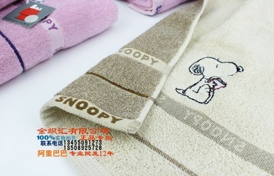 專柜正品 金號(hào)毛巾 純棉情侶花式線史努比面巾SN1016H - 專柜正品 金號(hào)毛巾 純棉情侶花式線史努比面巾SN1016H廠家 - 專柜正品 金號(hào)毛巾 純棉情侶花式線史努比面巾SN1016H價(jià)格 - 臨清市金織匯紡織品購銷 - 