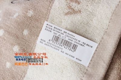 金號(hào) 專柜正品 卡通可愛情侶 米菲兔 優(yōu)雅斑點(diǎn) 純棉 枕巾 MF2029H - 金號(hào) 專柜正品 卡通可愛情侶 米菲兔 優(yōu)雅斑點(diǎn) 純棉 枕巾 MF2029H廠家 - 金號(hào) 專柜正品 卡通可愛情侶 米菲兔 優(yōu)雅斑點(diǎn) 純棉 枕巾 MF2029H價(jià)格 - 臨清市金織匯紡織品購銷 - 