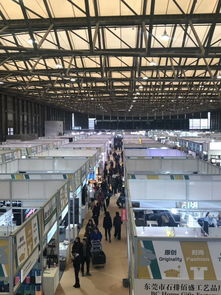 2020年上海華交會 上海外貿(mào)展 進出口展