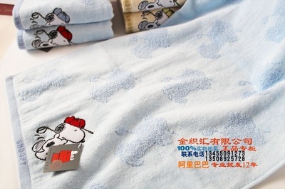金號正品純棉史努比卡通毛巾面巾SN1001WH 蓬松吸水，柔軟可愛的優質選擇